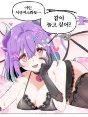 키리사키 세이