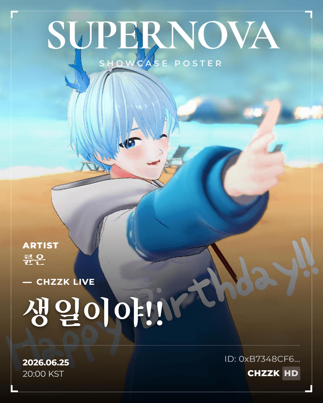 Event Banner