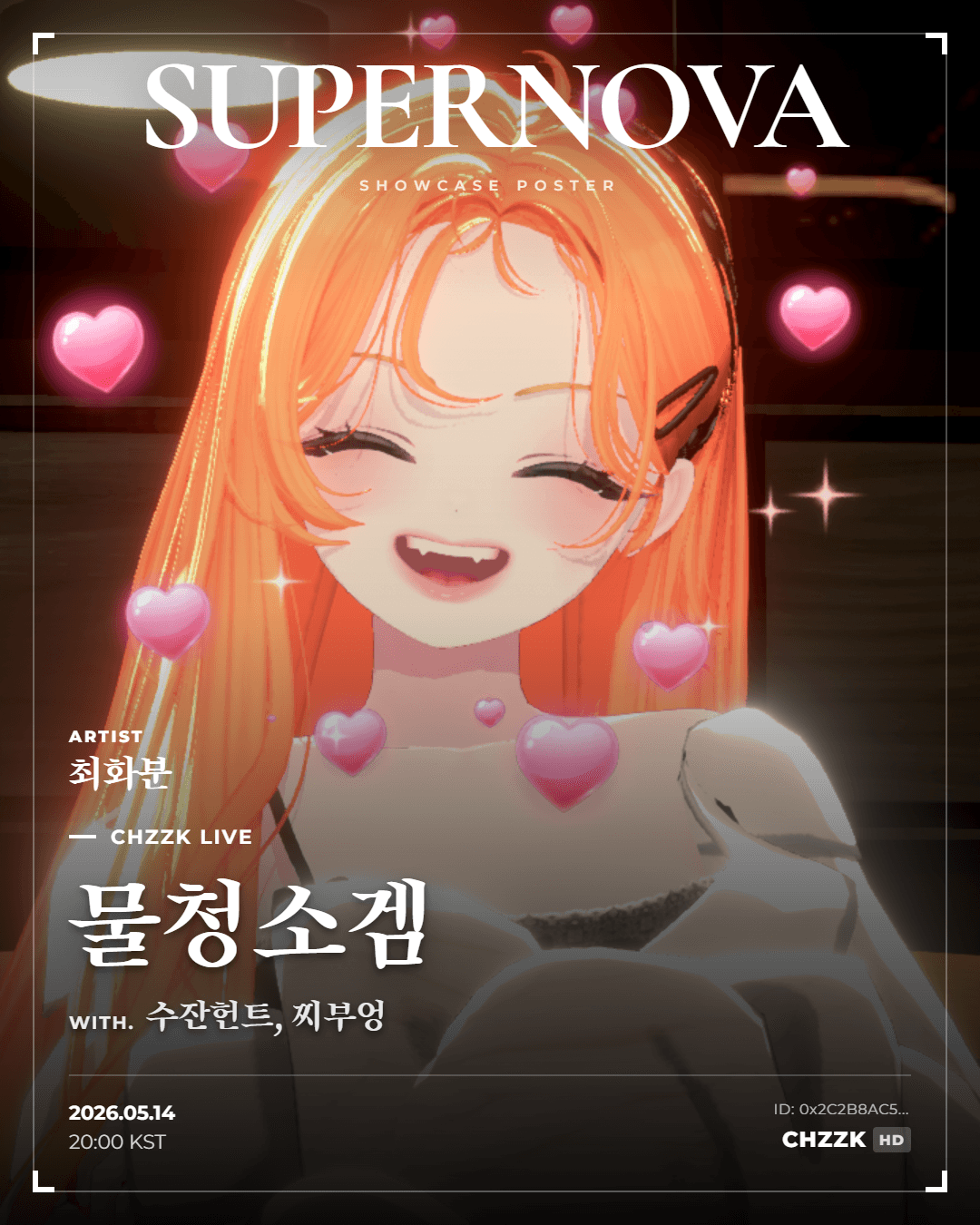 Event Banner