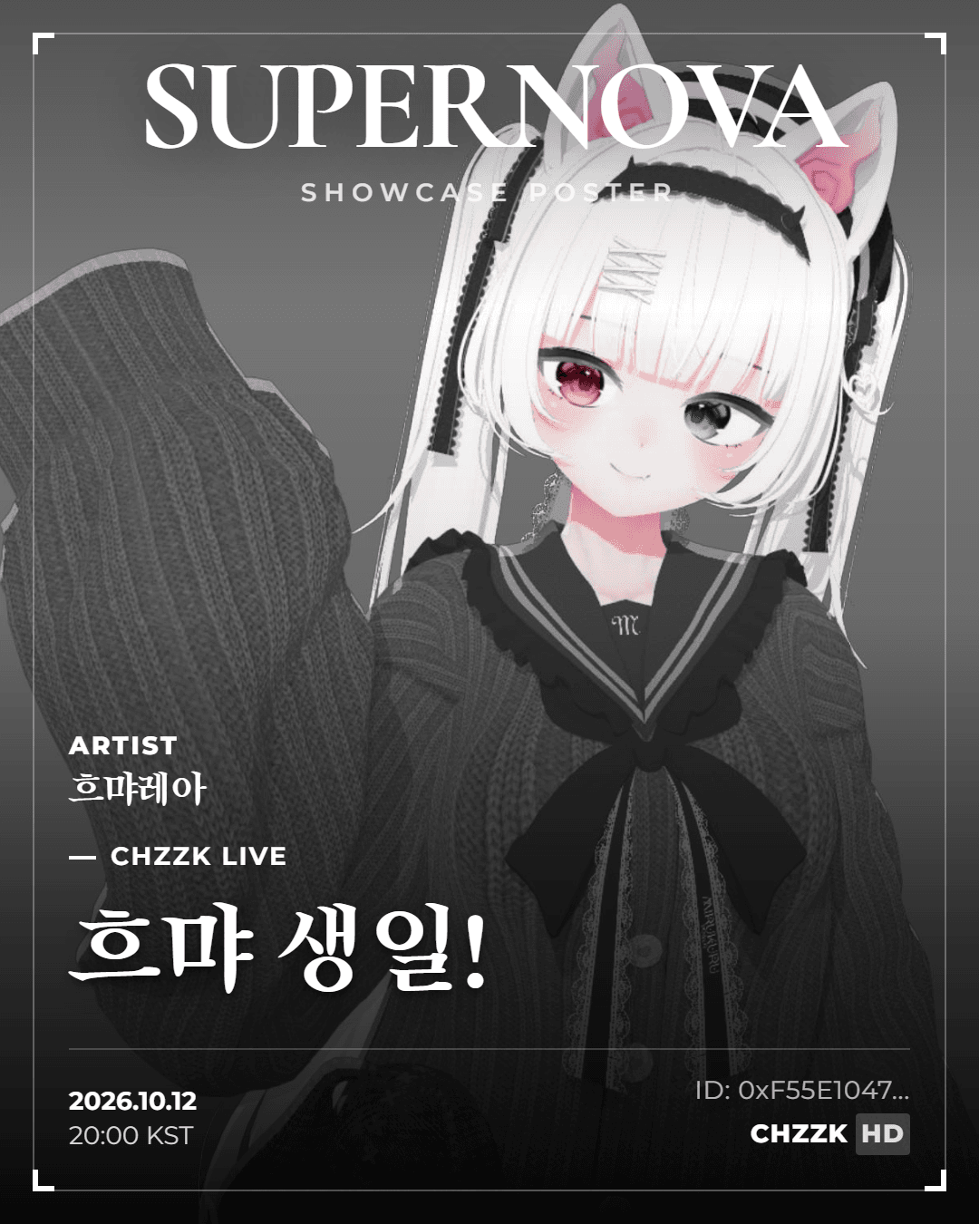 Event Banner