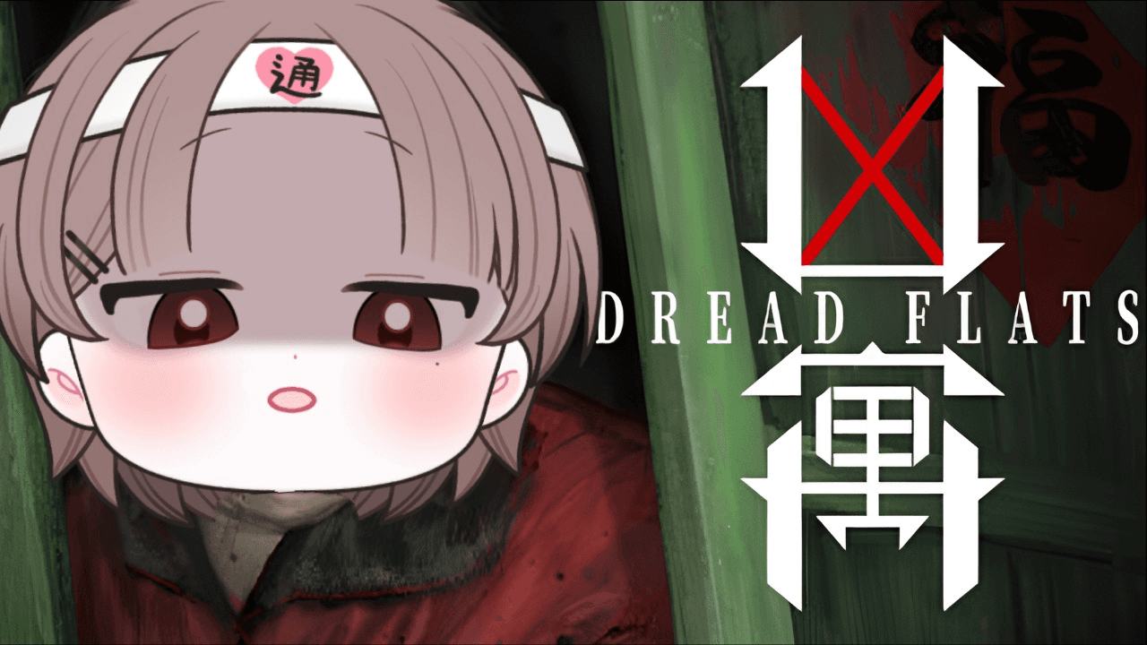 공포의 할머니 게임..DLC