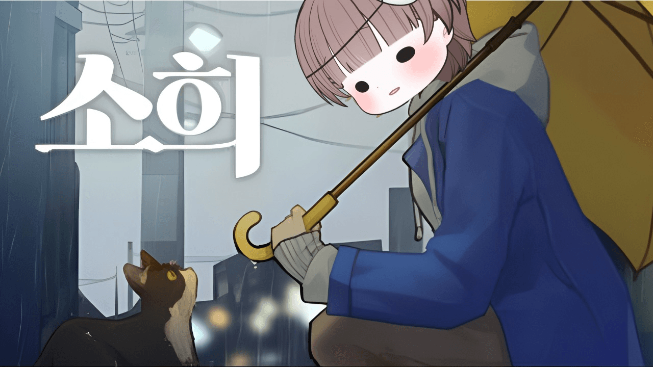 [HGE 콜라보] 픽셀아트게임(소희)