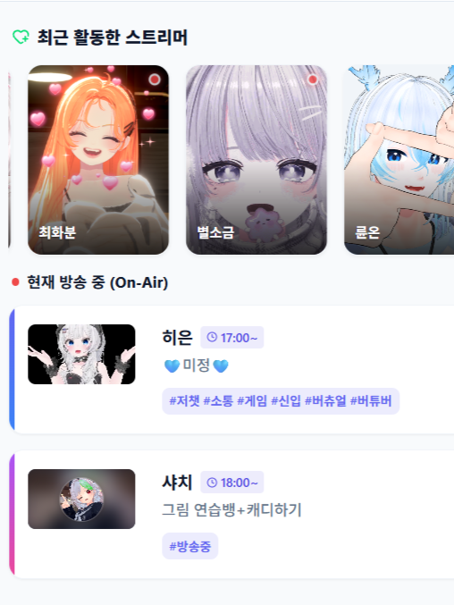 슈퍼노바 플랫폼 캡쳐 1