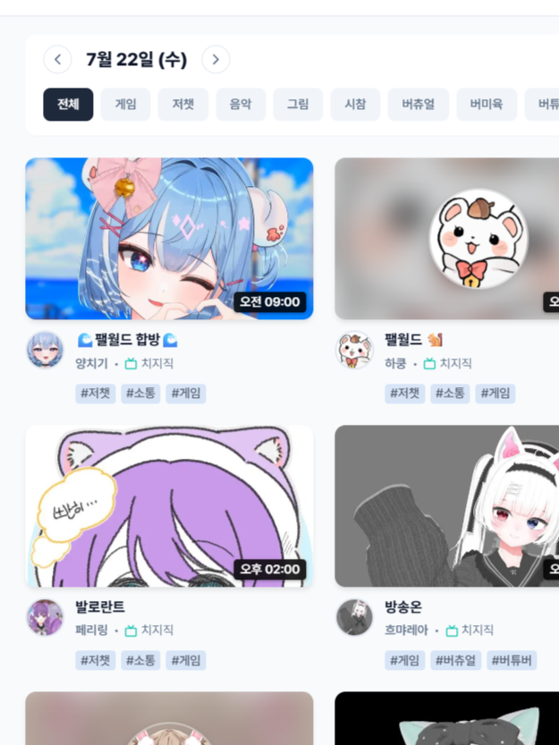 슈퍼노바 플랫폼 캡쳐 5