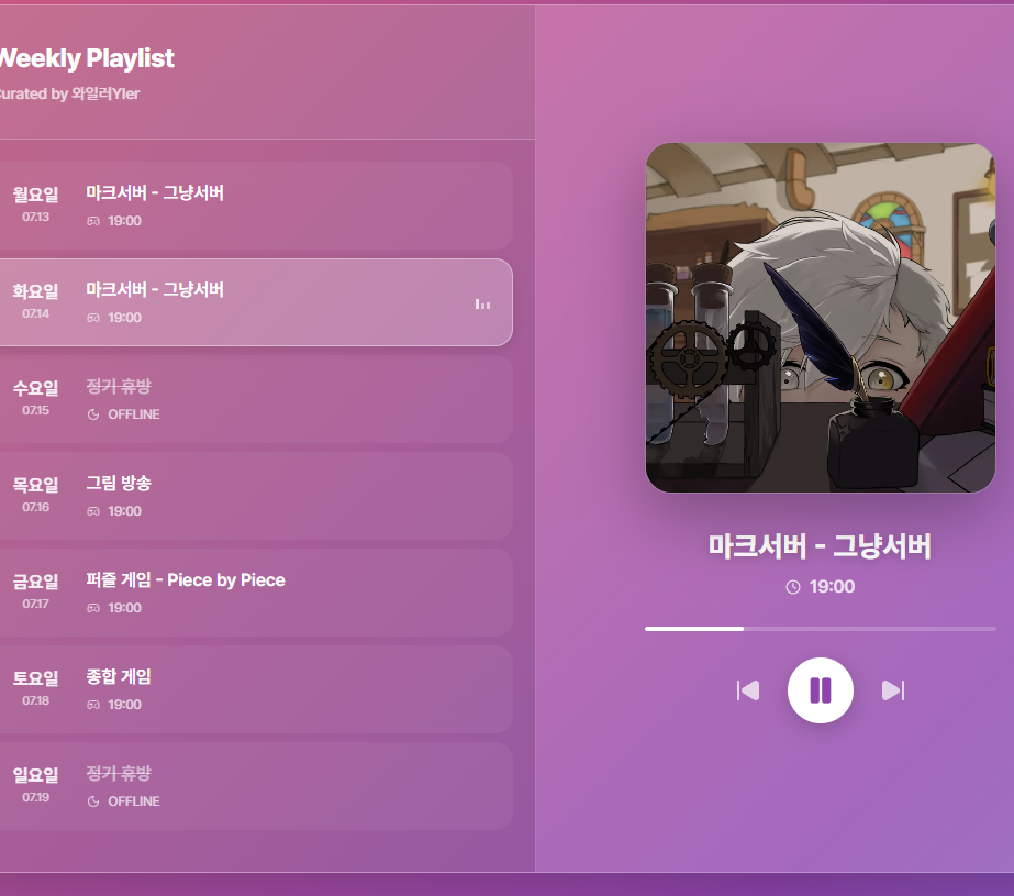 슈퍼노바 플랫폼 캡쳐 8